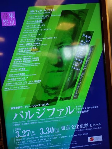 IMG20250327145314_20250328123322