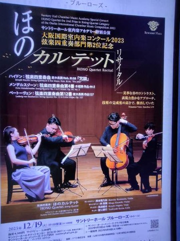 IMG20231219185527_20231219213530