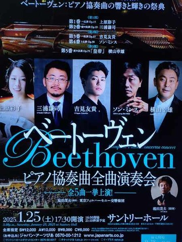 IMG20250125211622_20250125212509