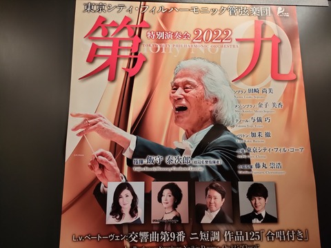 IMG20221228203556_20221228204058