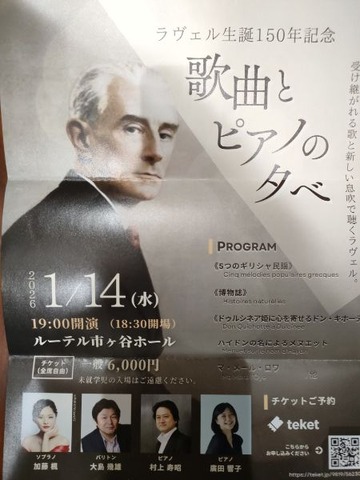 IMG20260114180725_20260114180808