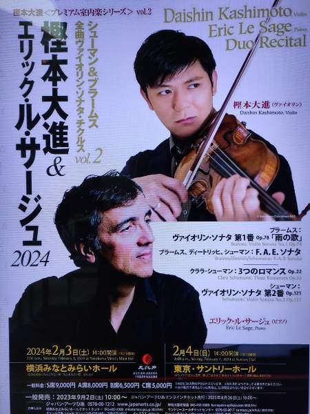 Amazon.co.jp: ブラームス: バイオリン・ソナタ ハ短調と