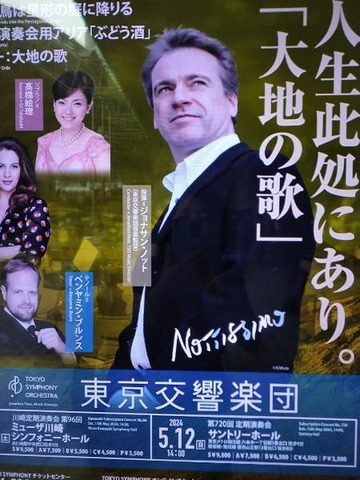 IMG20240512135108_20240512202110