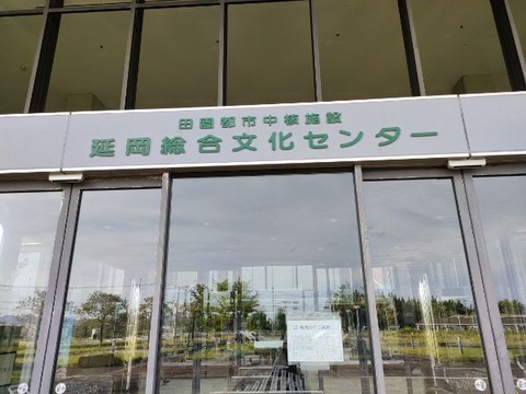 IMG20240518170125_20240518193342