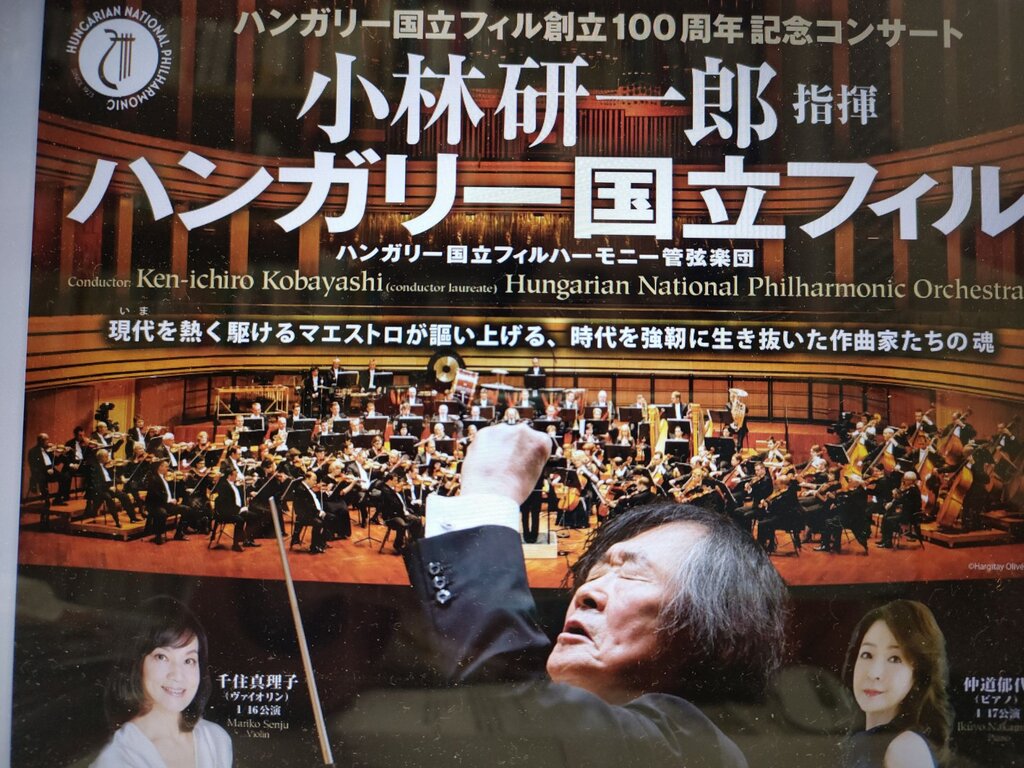 フィラデルフィア管弦楽団 100周年記念 自主制作盤 フィラデルフィア