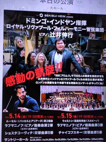 IMG20240514184548_20240515162650