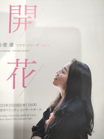 IMG20230324155426_20230324155501