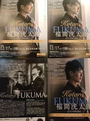 IMG20231217160941_20231218163140