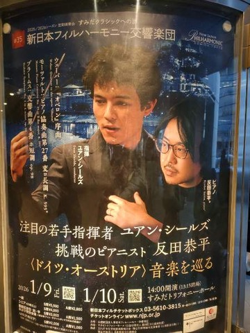 IMG20260109160854_20260109163843