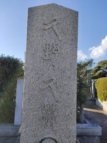 IMG20241206141357_20241206153242