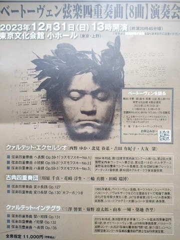 IMG20231231151802_20231231151902