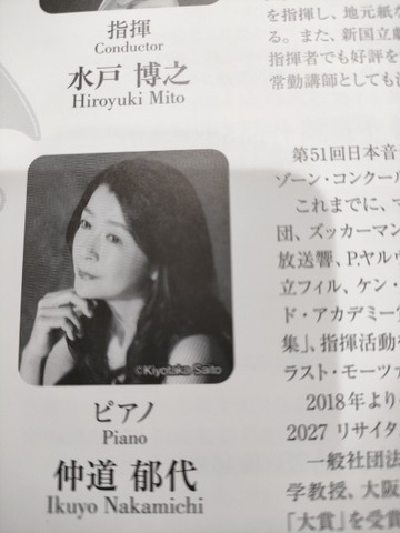 IMG20260110200751_20260110200844