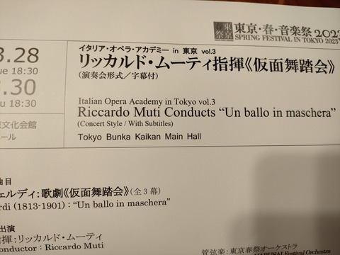 IMG20230329230053_20230329230303