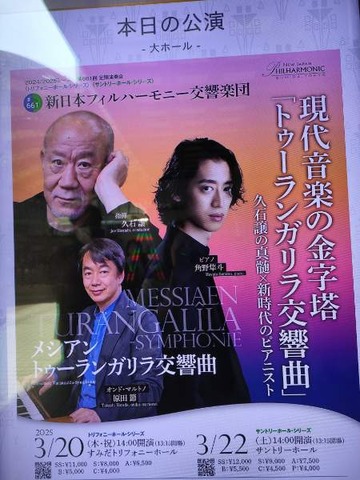 IMG20250322134904_20250322155113