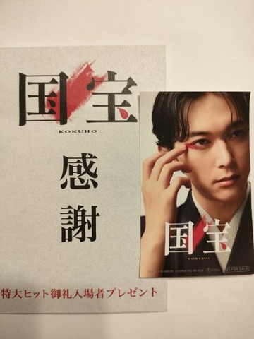 IMG20260105203206_20260105203650