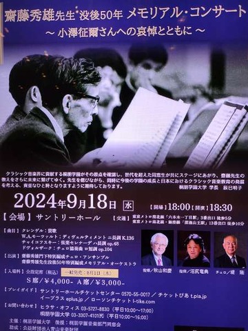 IMG20240918221739_20240920123817