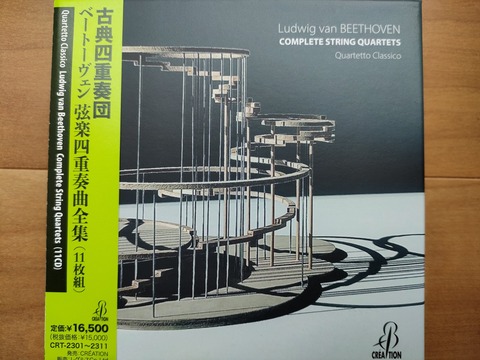 IMG20230615115122_20230615115247