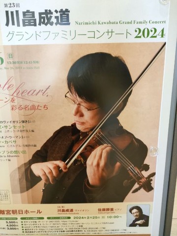 IMG20240526132025_20240526180835