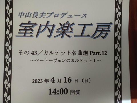 IMG20230416203245_BURST000_COVER_20230416203323