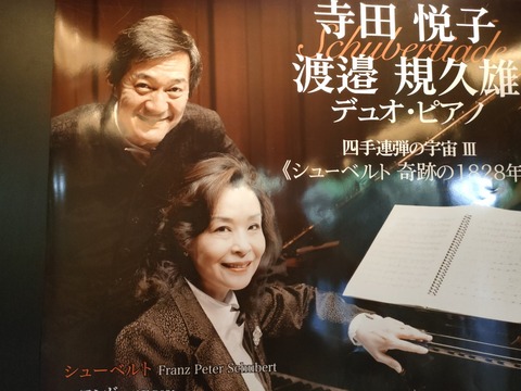 IMG20230625134944_20230625205921