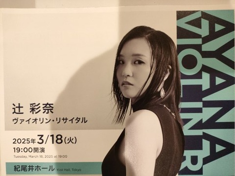 IMG20250318232218_20250318232248