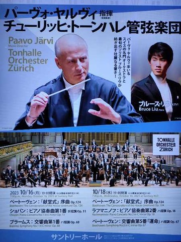 IMG20231016185045_20231016232616