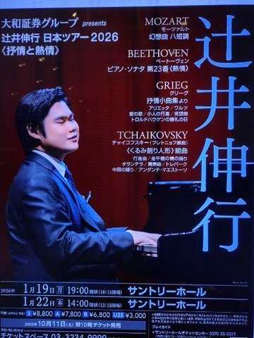 IMG20260119184656_20260120202323