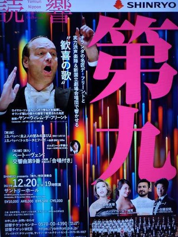 IMG20231220185219_20231221001301