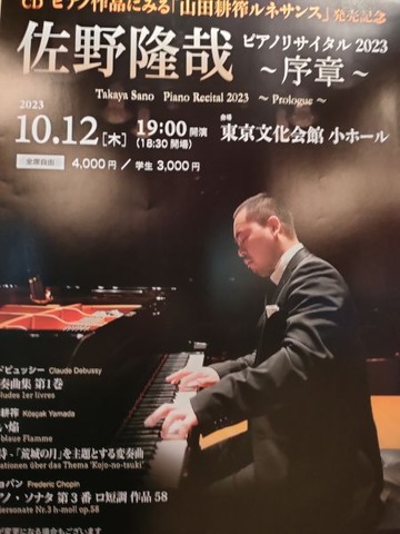 IMG20231012184408_20231013155220