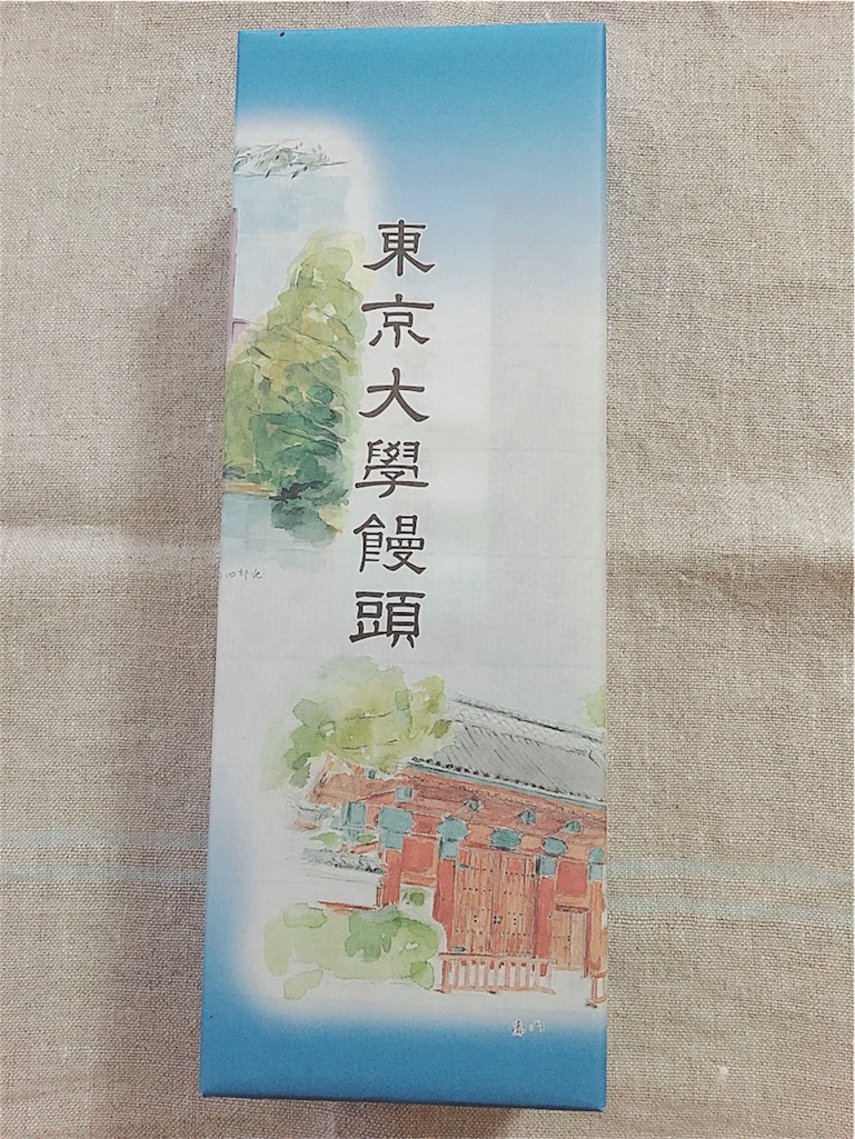 f:id:yukiko_tea:20161126071724j:image