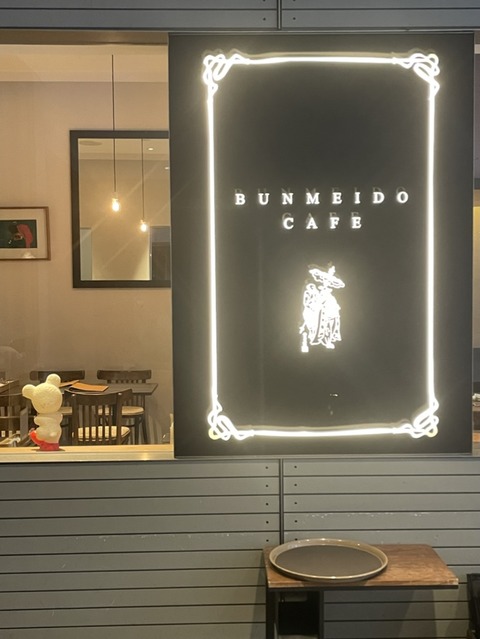 A61E1608-49FC-4455-AB9B-D1DBD24AC118_1_105_c