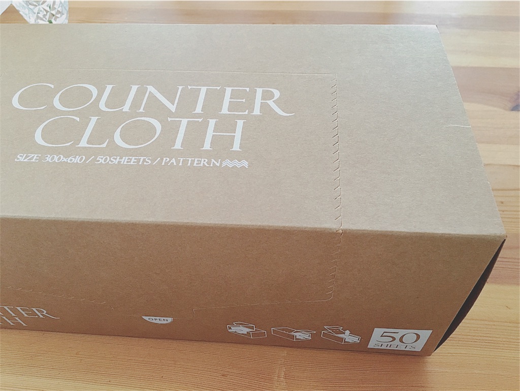 f:id:yukiko_tea:20170518105004j:image