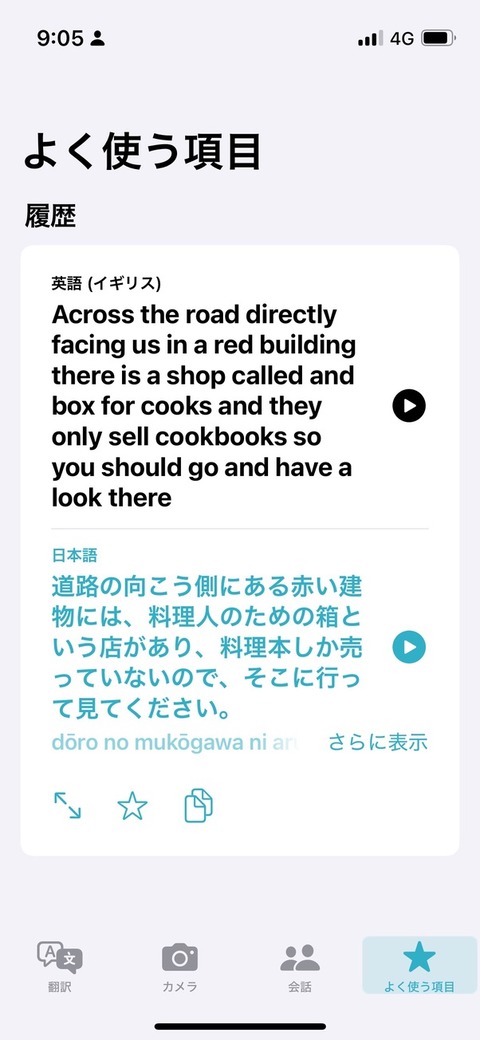 B4B5116D-B3D8-4D91-AA4E-80165F9BABD9_1_105_c