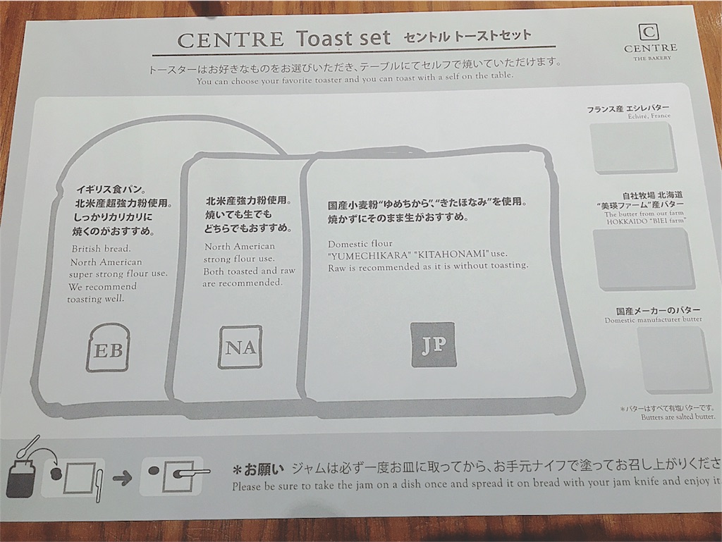 f:id:yukiko_tea:20170313101409j:image