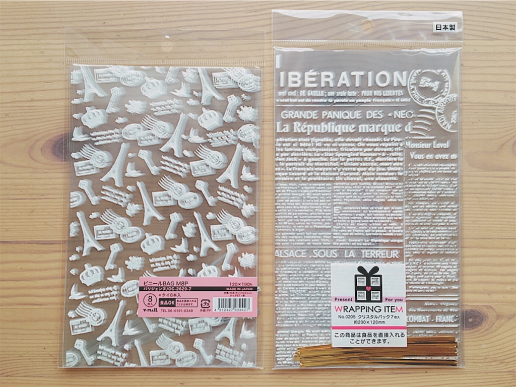 f:id:yukiko_tea:20160606213243j:image f:id:yukiko_tea:20160606213243j:image