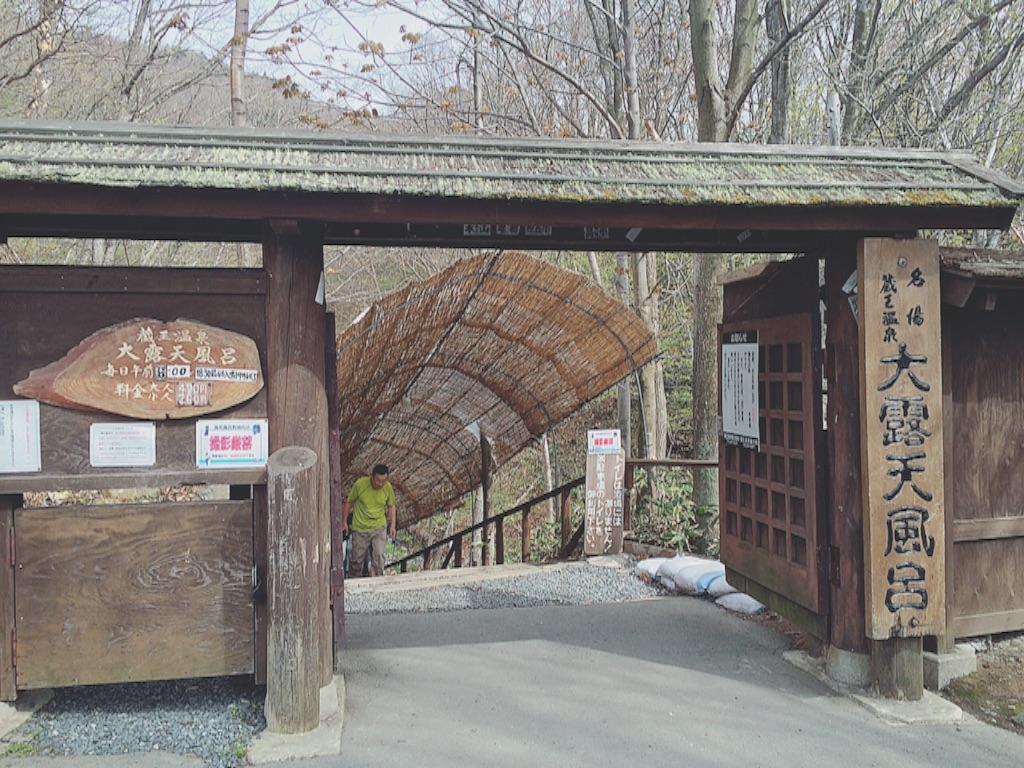 f:id:yukiko_tea:20160504095311j:image