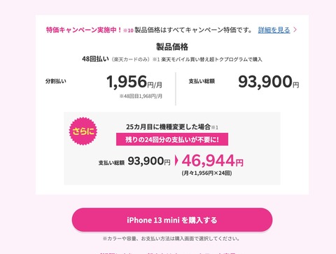 81BC6A6D-67A9-46C6-85D3-A70D041B5408_1_201_a