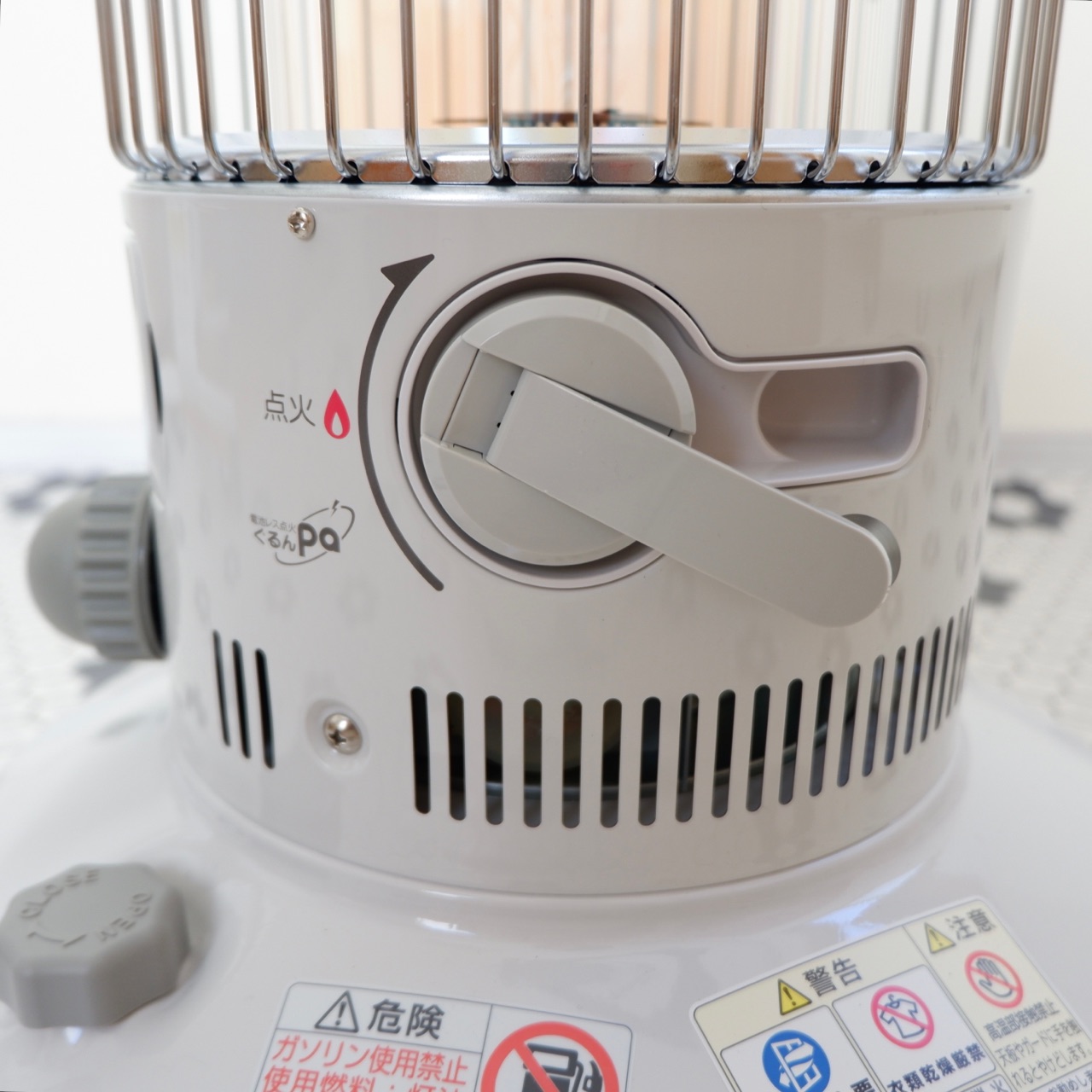 防災用に】電池レスの「石油ストーブ」買いました : ゆとりある