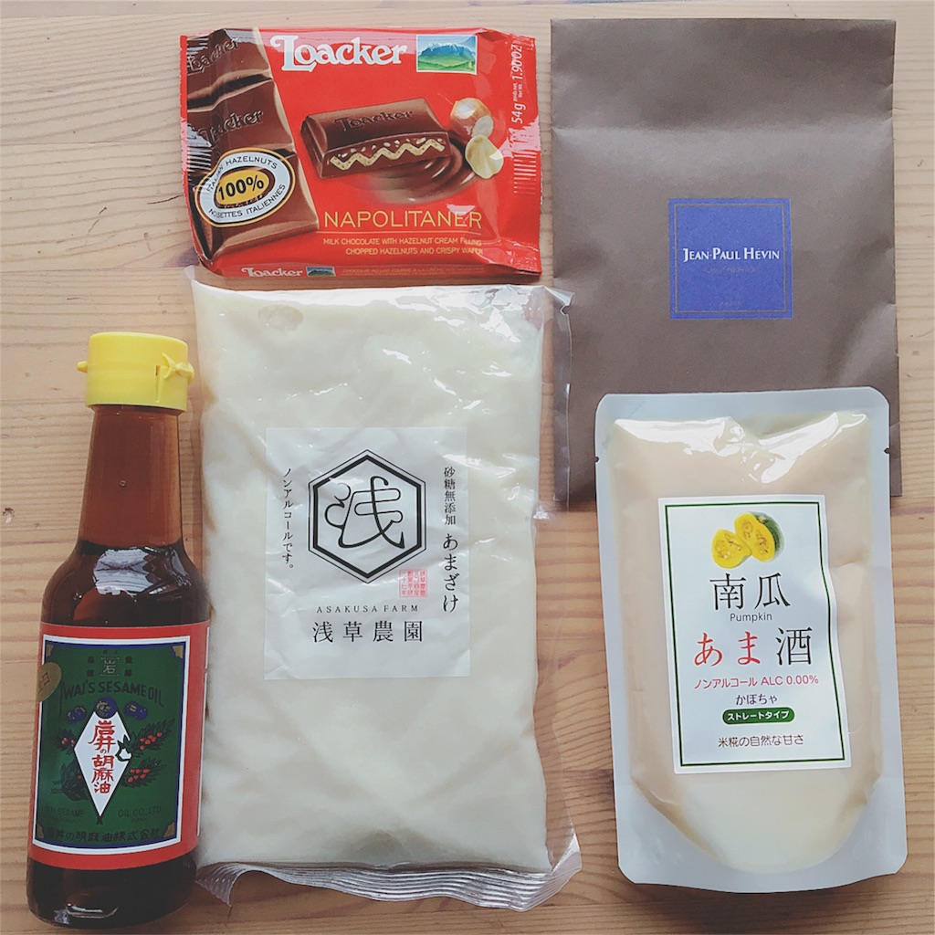 f:id:yukiko_tea:20170427081212j:plain f:id:yukiko_tea:20170427081212j:plain