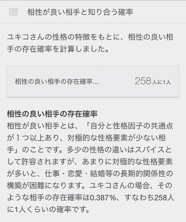 人との付き合いで感じること 私の超精密エムグラム性格診断 ゆとりあるシンプルな暮らし Powered By ライブドアブログ