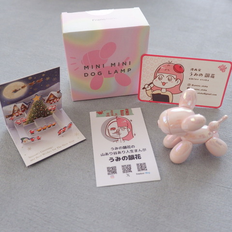 4E6CA1C4-7346-4163-9D79-EEA95A679D68_1_105_c