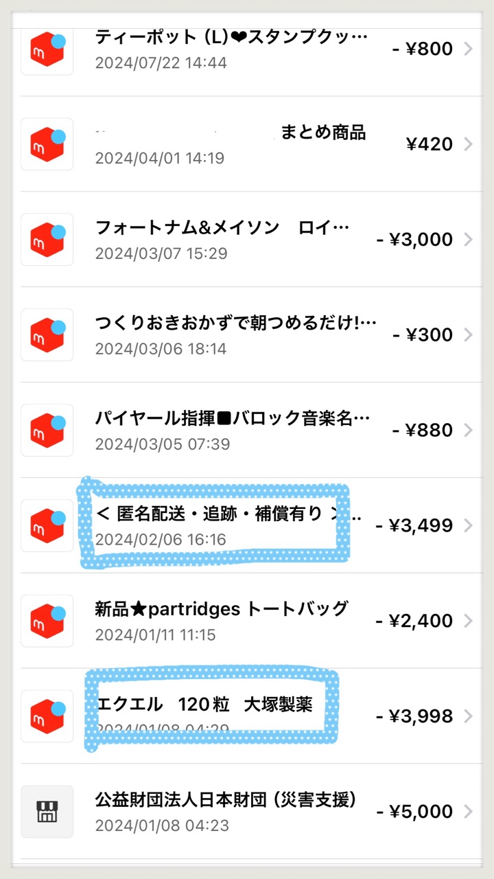2024年！今年も「メルカリの売り上げ」公開（少なめ） : ゆとりあるシンプルな暮らし Powered by ライブドアブログ