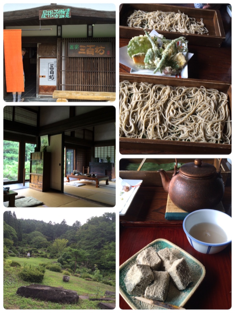 f:id:yukiko_tea:20160504095855j:image