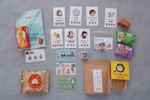 C349D560-739A-480C-A44D-EB93850BEC69_1_105_c