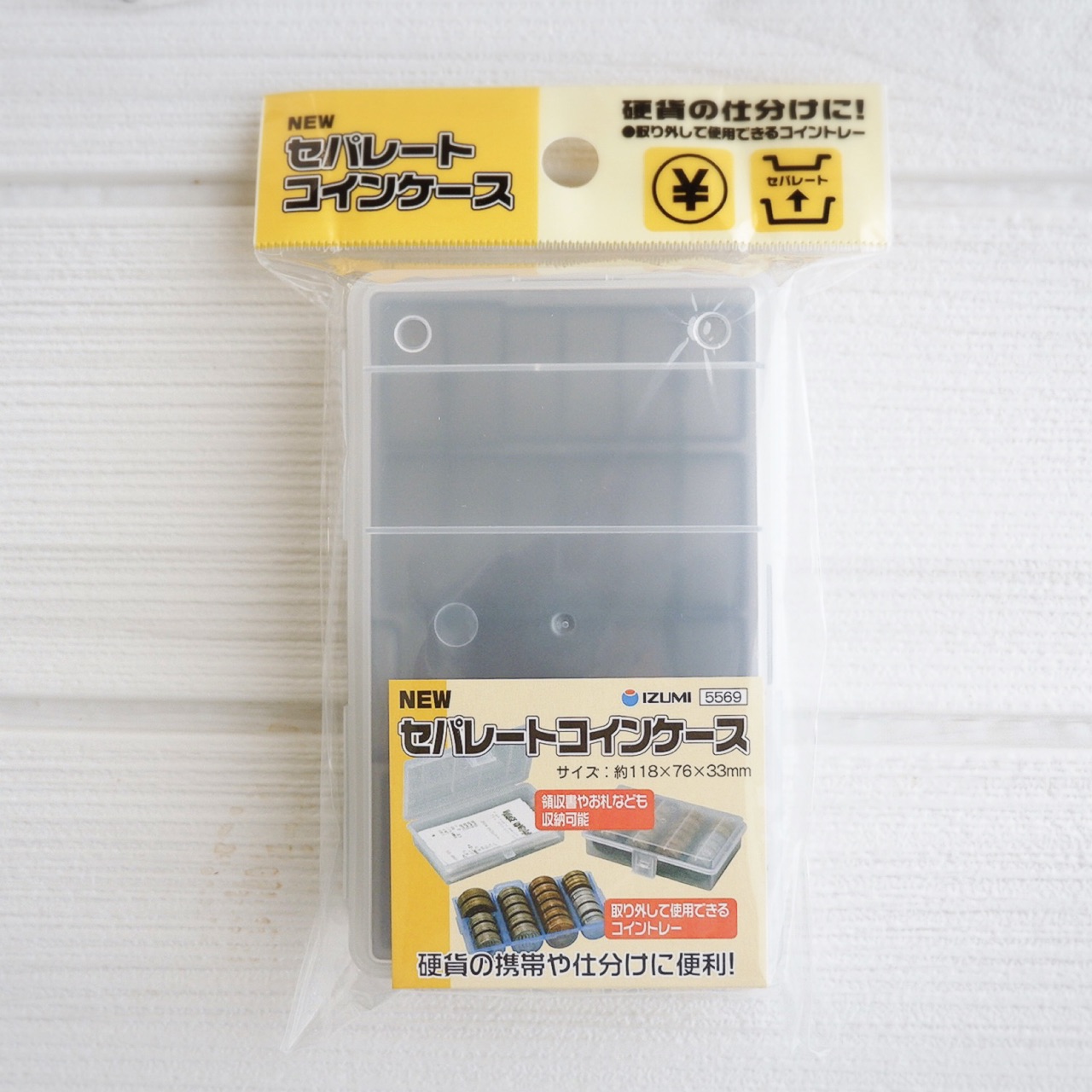 防災】災害時にあると安心！100均でリピート買い : ゆとりあるシンプルな暮らし Powered by ライブドアブログ