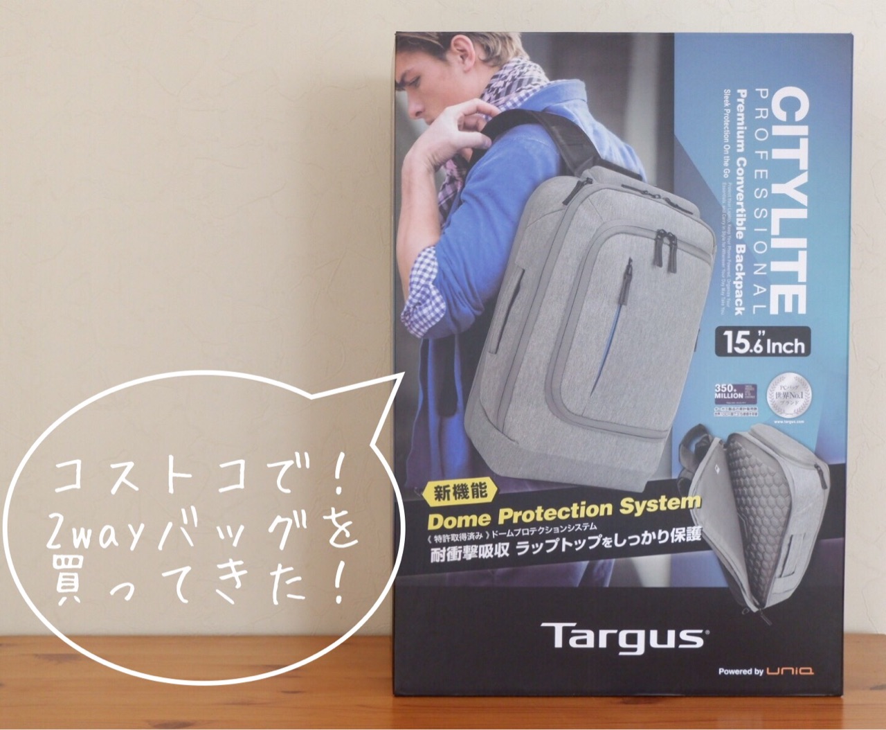 コストコ ターガスの2wayバッグパックを買ってみた ゆとりあるシンプルな暮らし Powered By ライブドアブログ コストコ ターガスの2wayバッグパックを買ってみた ゆとりあるシンプルな暮らし Powered By ライブドアブログ