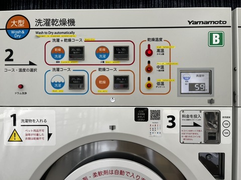 310C0F6C-11DE-40FF-89FD-F746118AED98_1_105_c