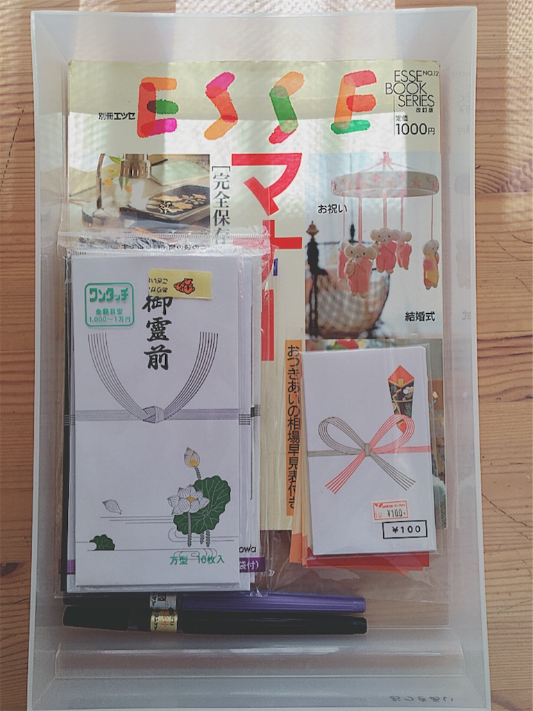 f:id:yukiko_tea:20160826101234j:image f:id:yukiko_tea:20160826101234j:image