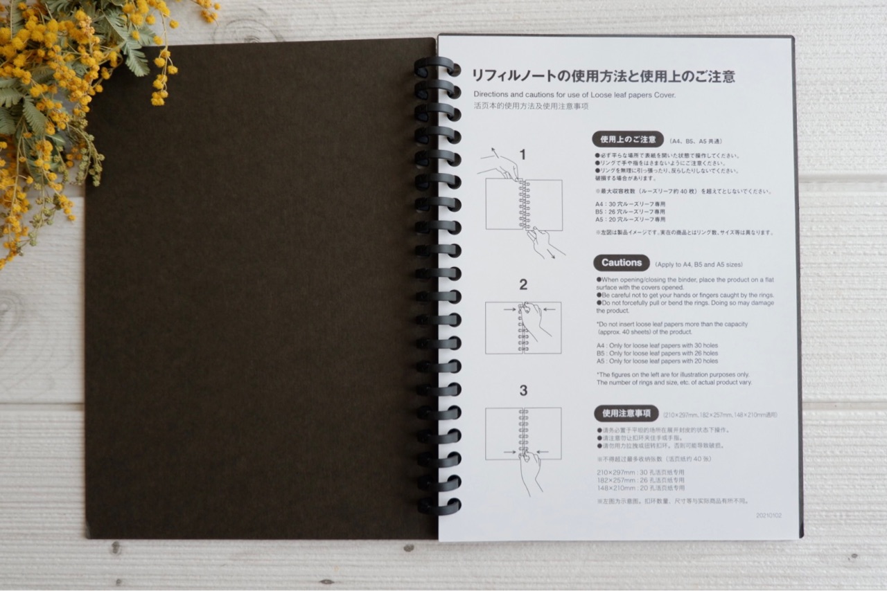 無印良品 新商品 クラフト表紙 が地味に重宝 ゆとりあるシンプルな暮らし Powered By ライブドアブログ 無印良品 新商品 クラフト表紙 が地味に重宝 ゆとりあるシンプルな暮らし Powered By ライブドアブログ