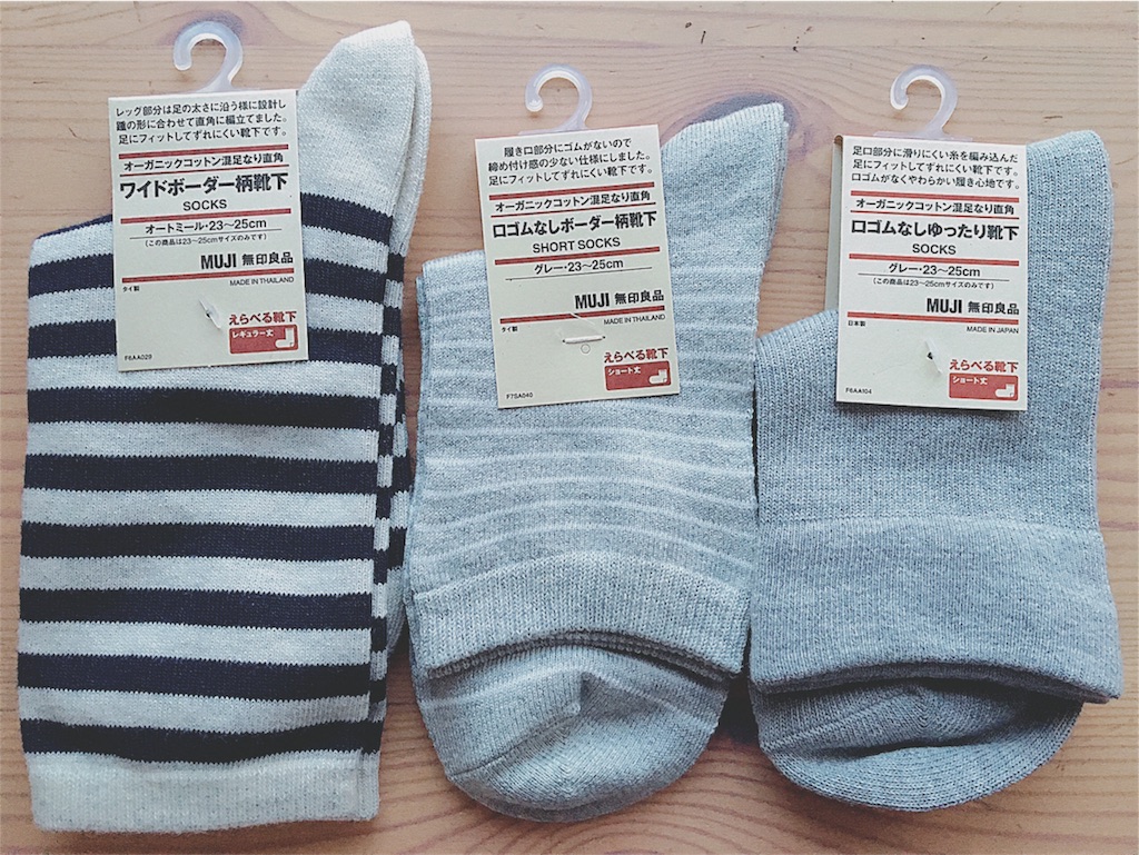 f:id:yukiko_tea:20170430063313j:plain